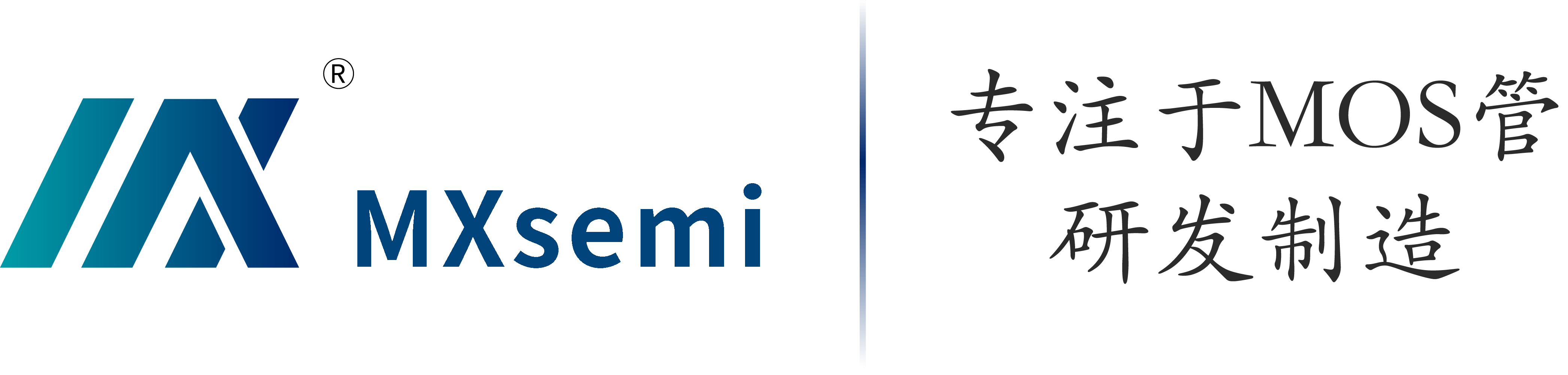 MOS場效應管-ESD保護器件TVS-二極管-三極管生產(chǎn)廠家-兆信半導體MXsemi